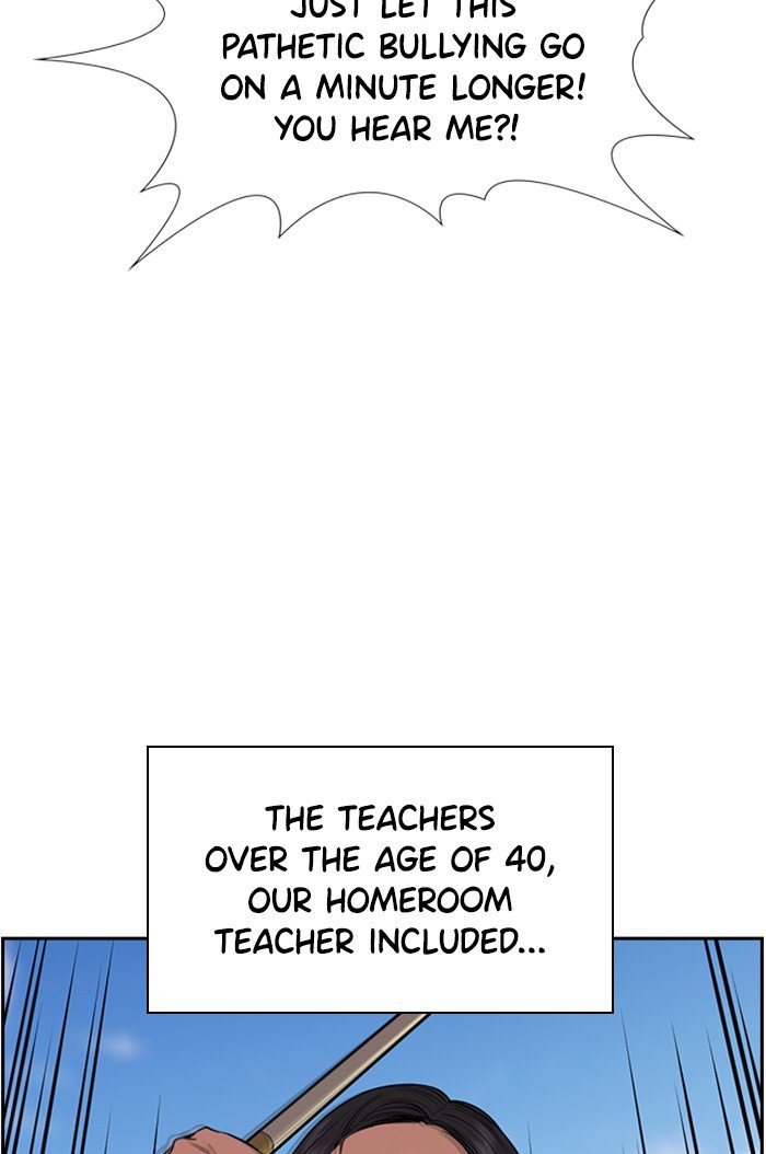 Get Schooled Chapter 3 73